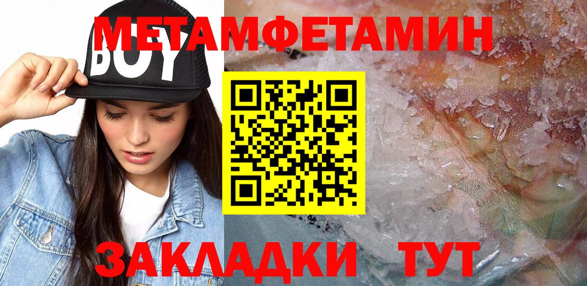 Амфетамин 97% Коломна