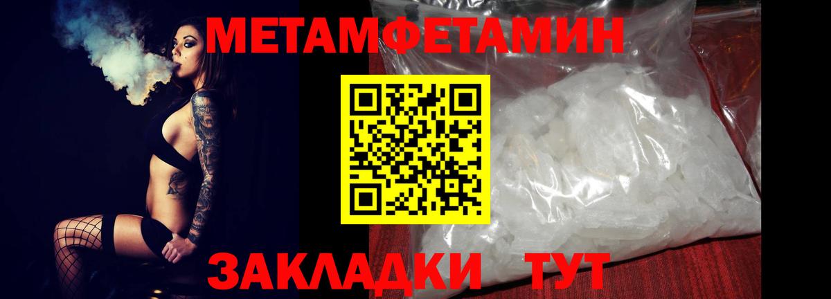ГАШИШ  АМФЕТАМИН   МЕФ   COCAIN  Вход с VPN  Коломна  МАРИХУАНА 