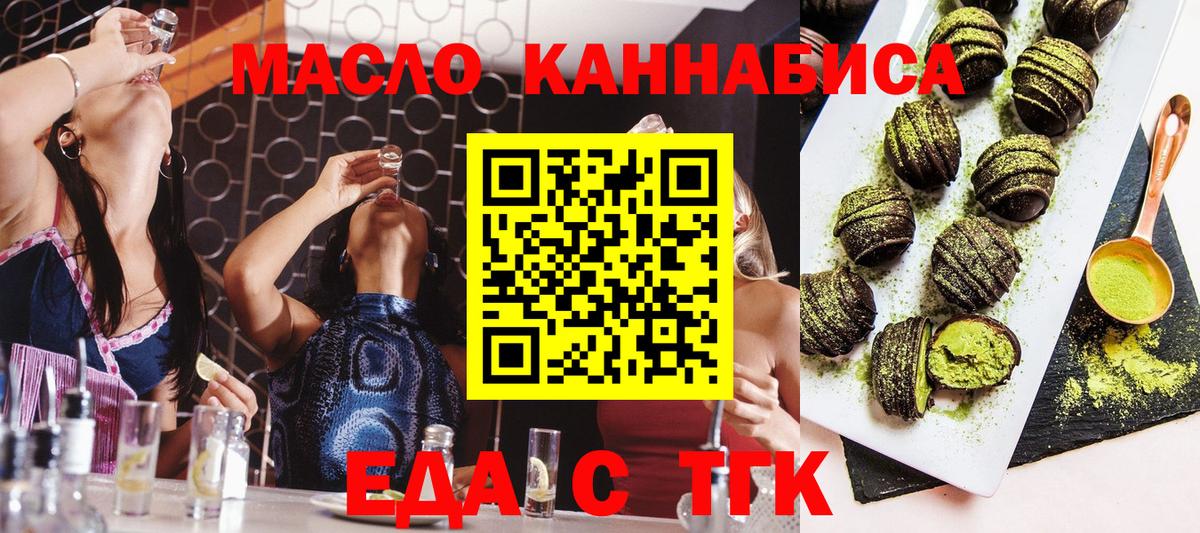 Коломна  Canna-Cookies конопля  Вход с VPN 