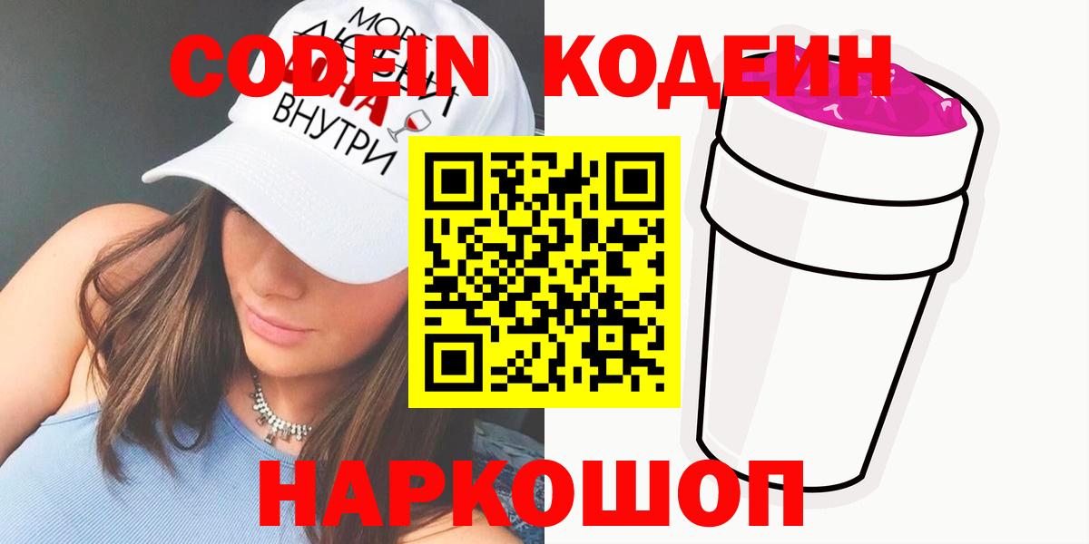 АМФЕТАМИН Коломна