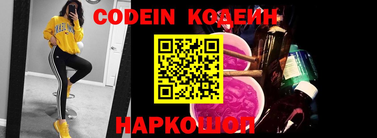 МЕФ Коломна