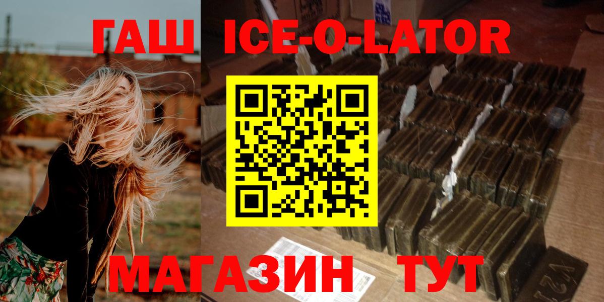 Коломна  COCAIN  Мефедрон кристаллы  Марихуана  Цена  Каннабис  ГАШ 