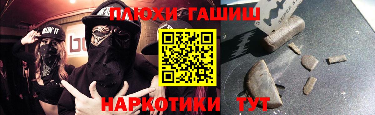 цена наркотик  Коломна  ГАШ Cannabis 