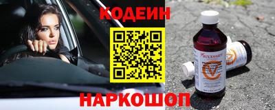 кокаин перу Кинель
