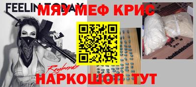 наркотики Абинск