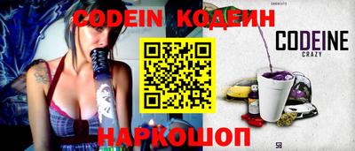 наркотики Абинск