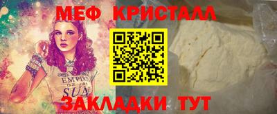 кокаин перу Кинель