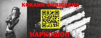 Альфа ПВП Абакан