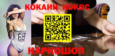 Альфа ПВП Абакан