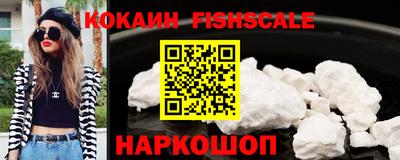 кокаин перу Кинель