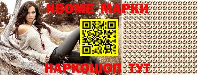 Альфа ПВП Абакан