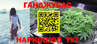 кокаин перу Кинель