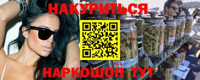 кокаин перу Кинель
