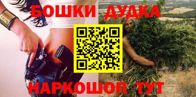 наркотики Абинск