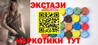 наркотики Абинск