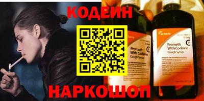 кокаин перу Кинель