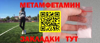 Альфа ПВП Абакан