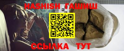 Альфа ПВП Абакан