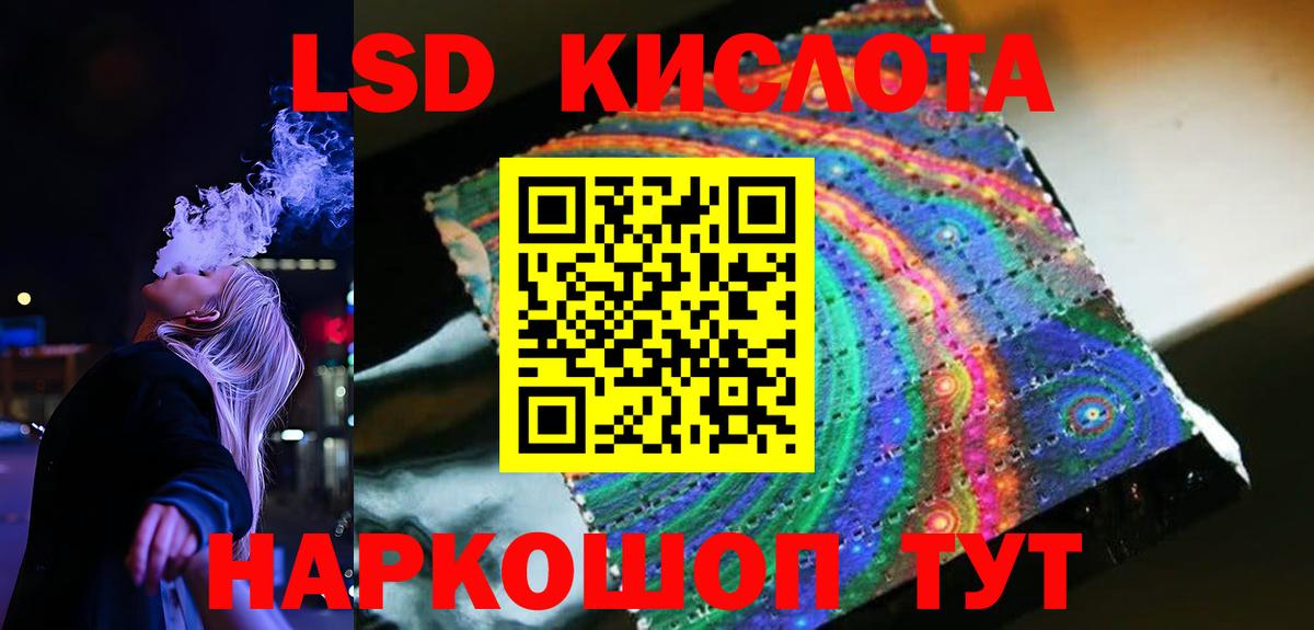 Коломна  LSD-25 экстази ecstasy  Лсд 25 экстази ecstasy  Вход с VPN 