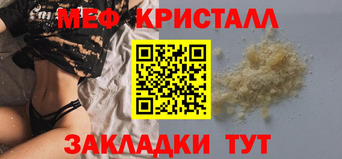 Меф  МЯУ-МЯУ  МЕФ 4 MMC  Коломна  Меф мяу мяу  хочу наркоту  Вход с VPN 