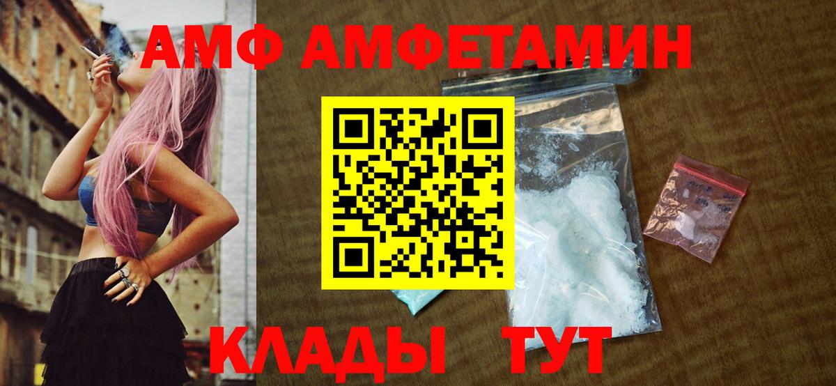 Коломна  Первитин винт  Вход с VPN 