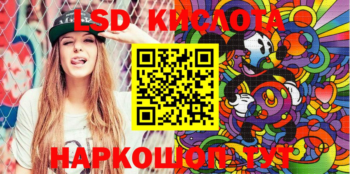 Марки 25I-NBOMe  Коломна  Наркотические марки 1,8мг  Наркотические марки 1,8мг 