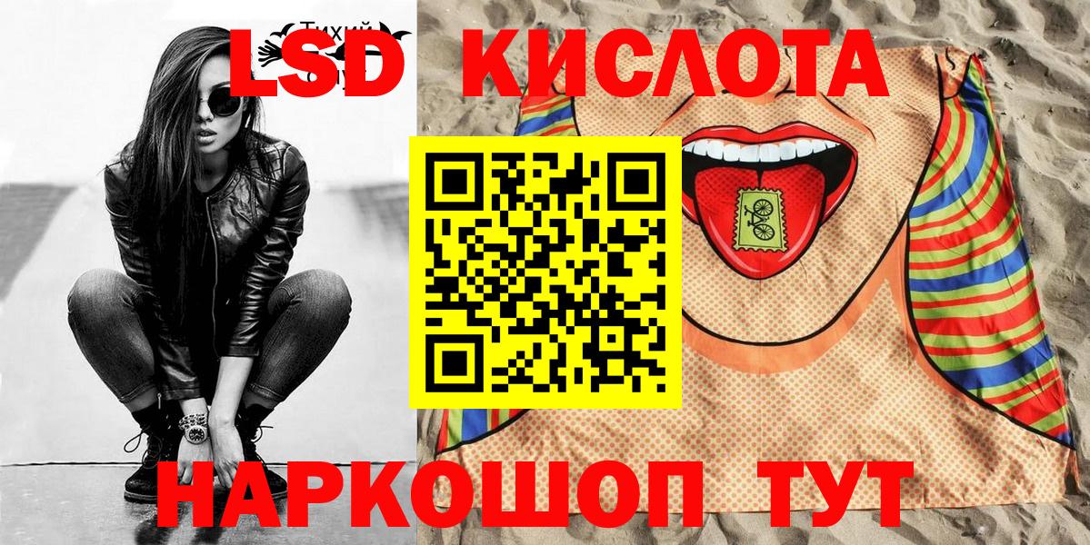 Марки NBOMe 1,5мг Коломна