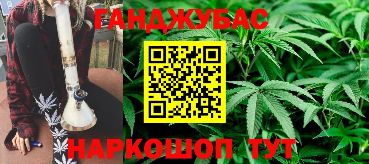 Каннабис сатива  Вход с VPN  Коломна  МАРИХУАНА MAZAR  Конопля конопля 